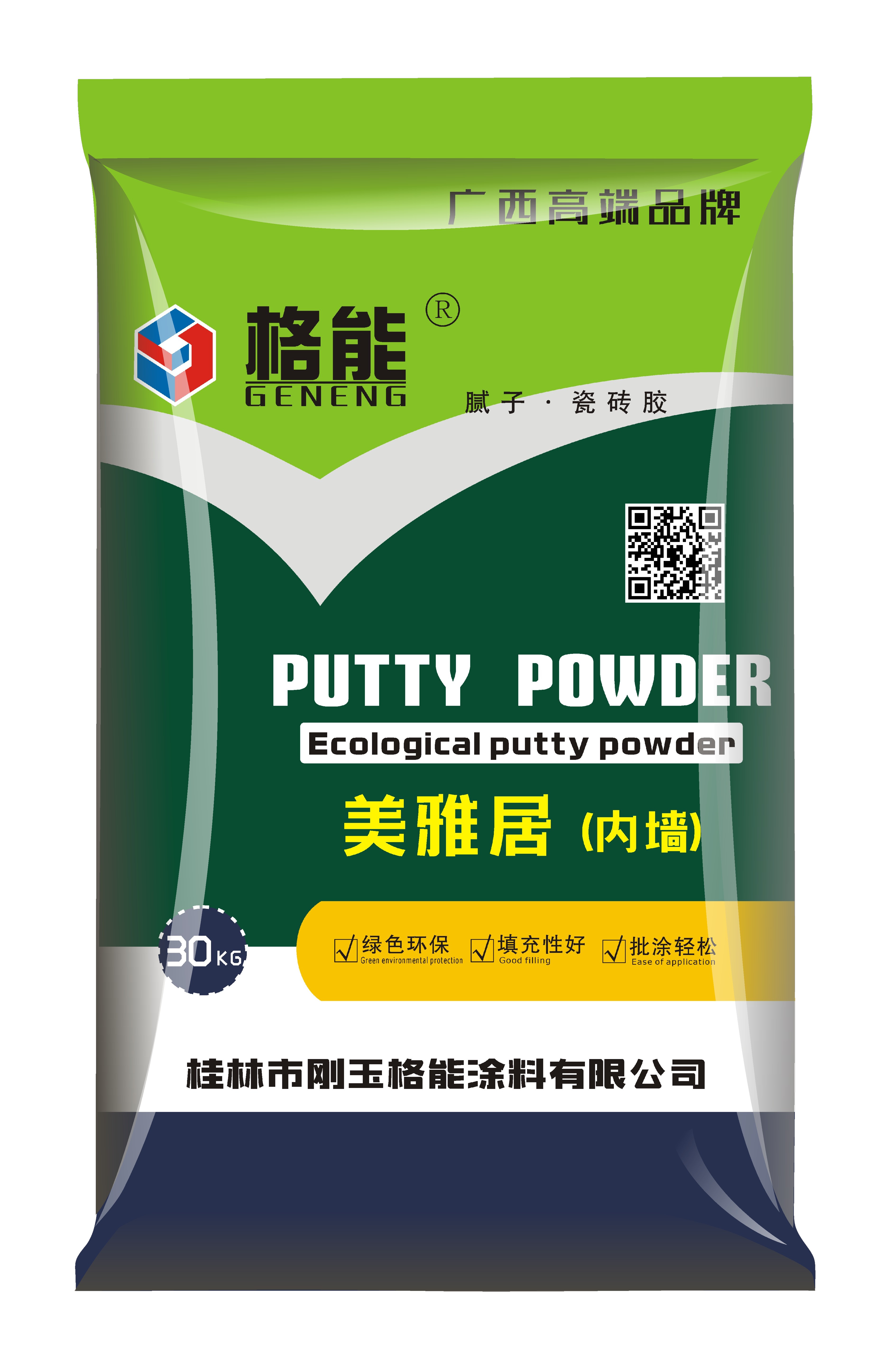 美雅居腻子粉