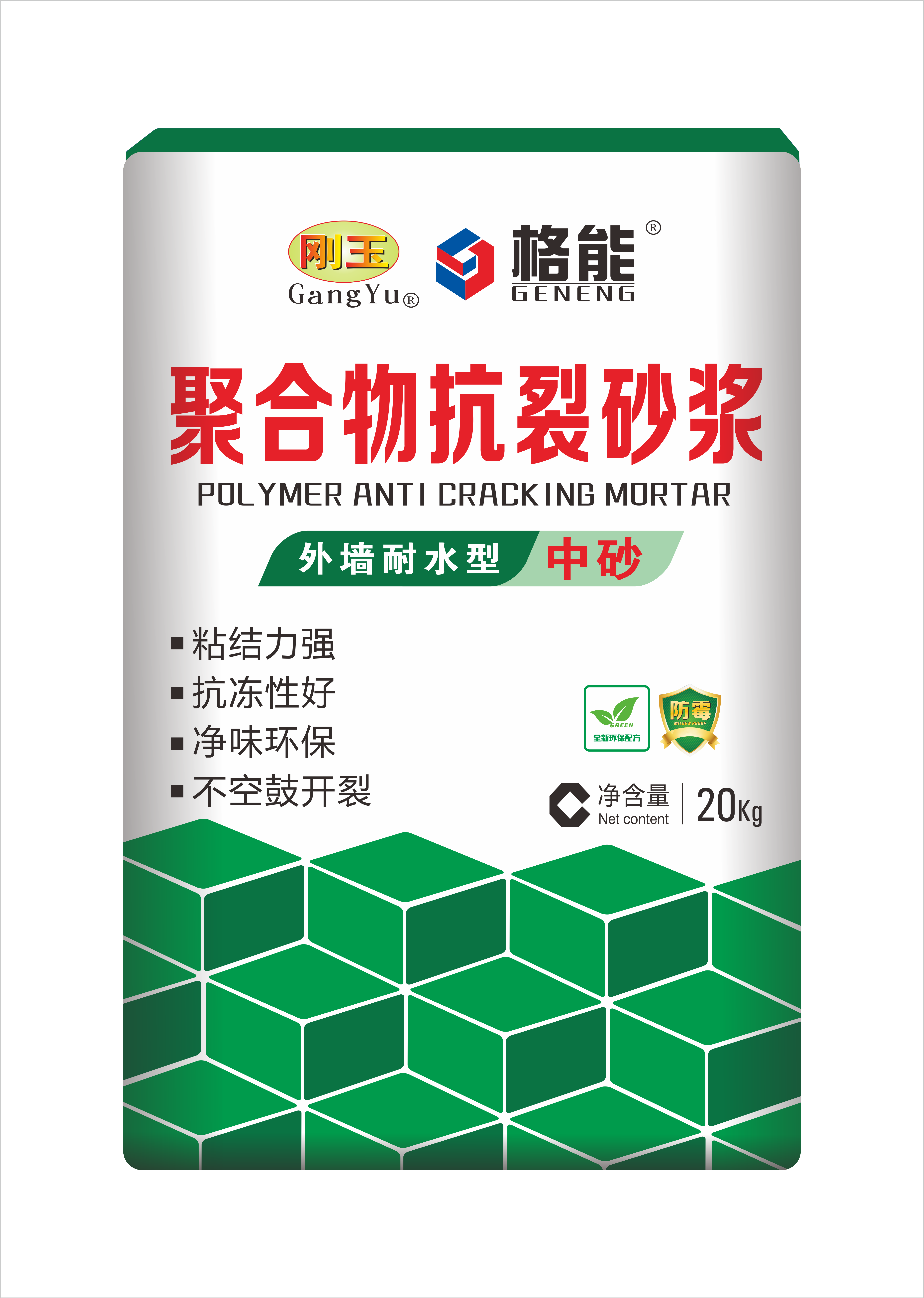 聚合物抗裂砂浆-中砂
