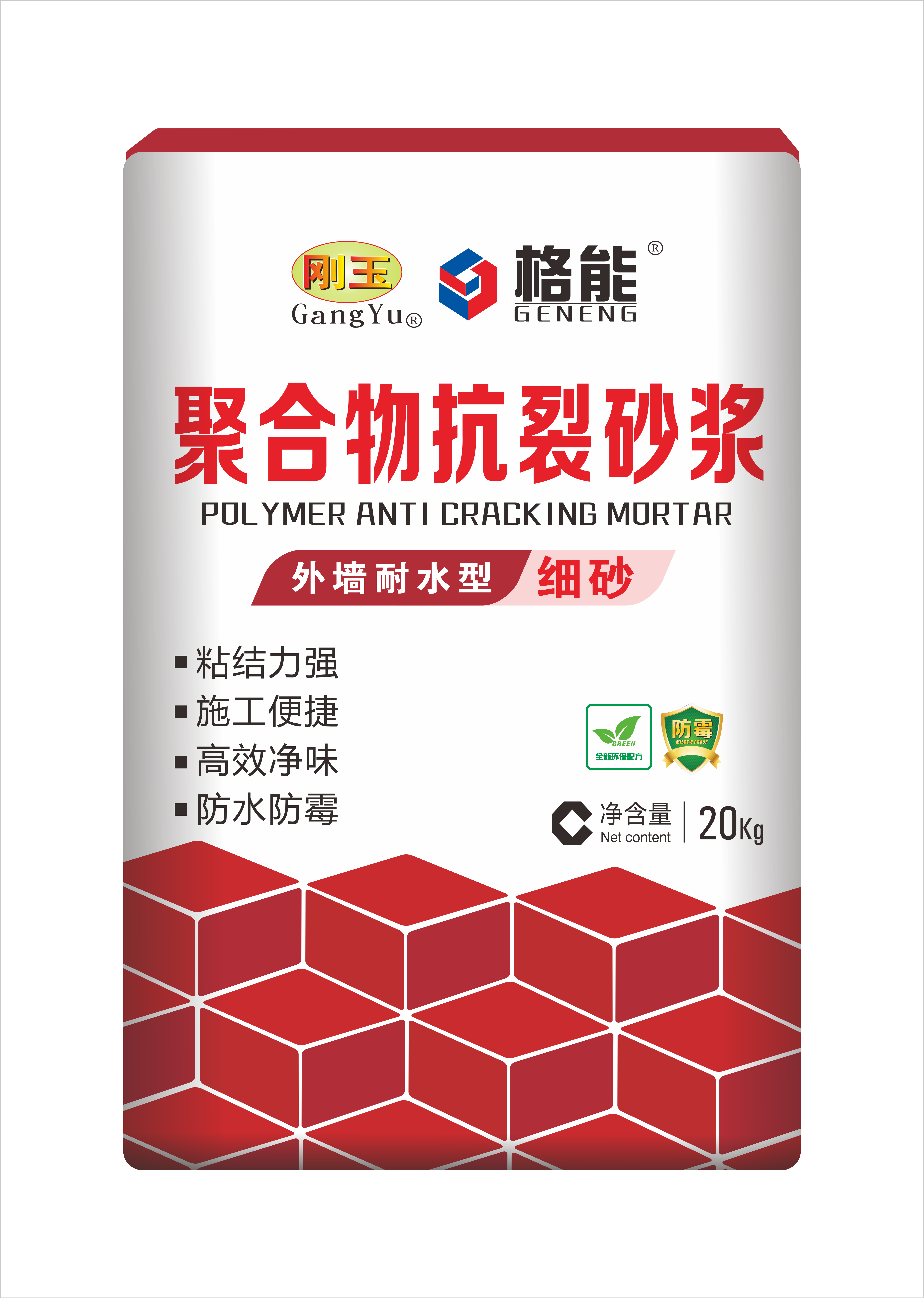 聚合物抗裂砂浆-细砂